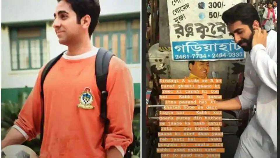 Ayushmann Khurrana in stills from Meri Pyaari Bindu.