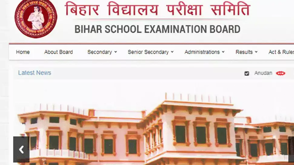 Bihar Board class 10th result 2020 to be released today at 12.30 pm; know the process to check result