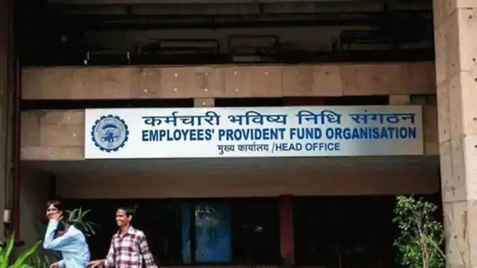 EPFO multi location claim settlement to process all types of online claims