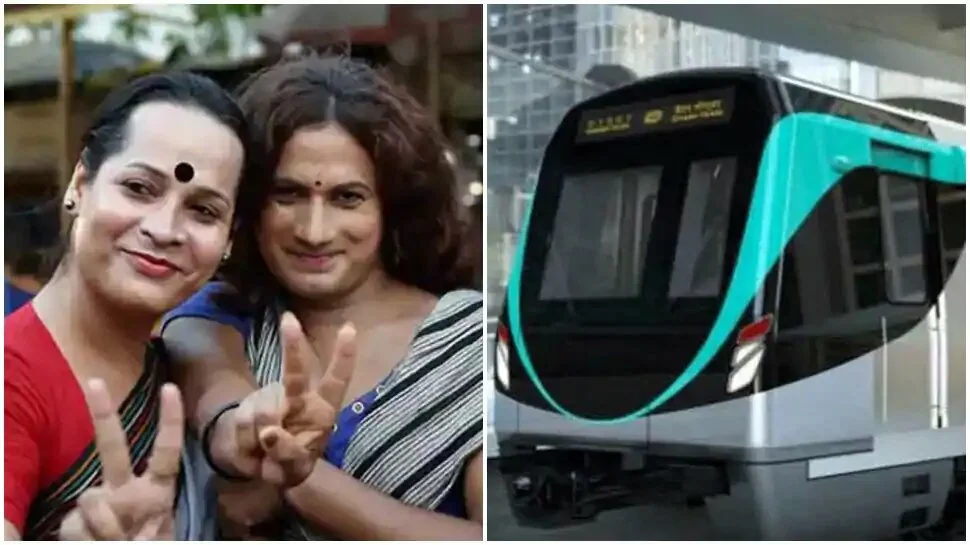 Noida Metro dedicates metro station to transgender; names it 'Rainbow' station